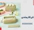 ظرف غذای کارمندی